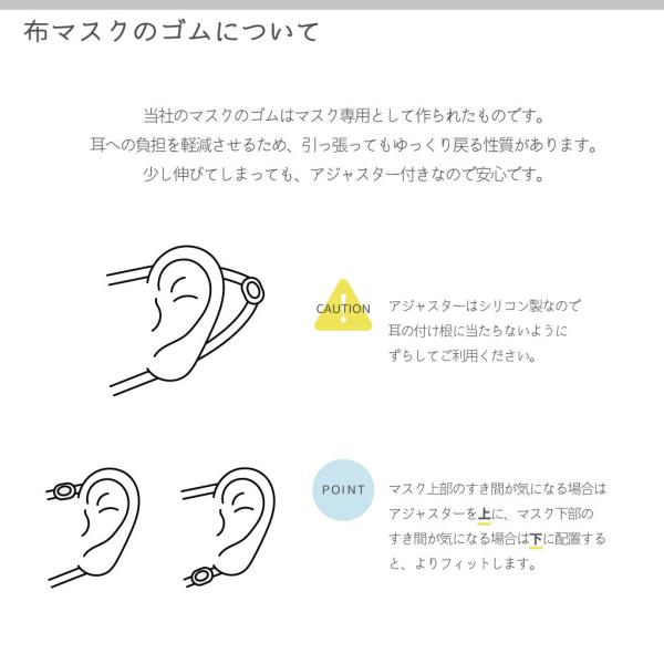 エニュアンス（AENUANCE） 子供用布マスク 立体型 トリプル ガーゼ