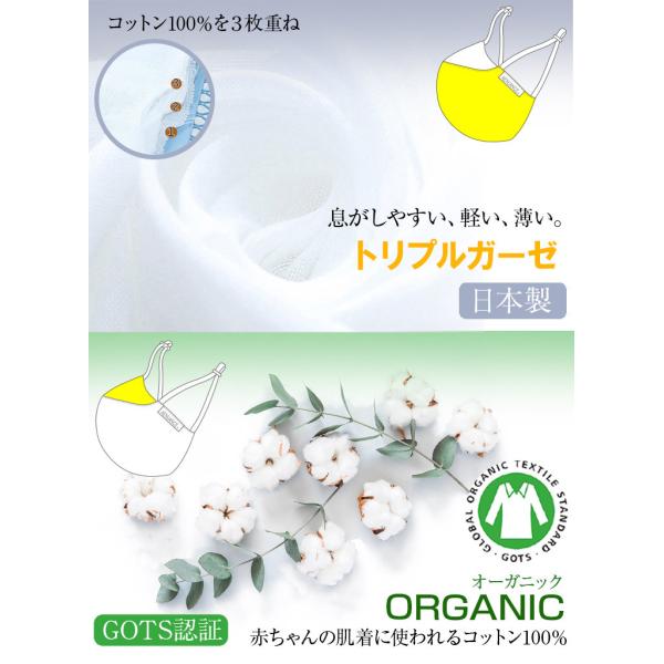 クレンゼコットン(内側)／子供用　マスク　キッズ　女の子　小花　ネコ エニュアンス（AENUANCE） 子供用布マスク 立体型 トリプル ガーゼ