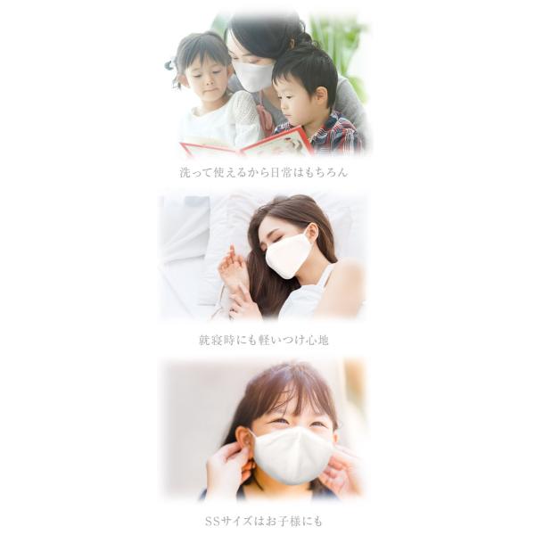 エニュアンス（AENUANCE） 子供用布マスク 立体型 トリプル ガーゼ