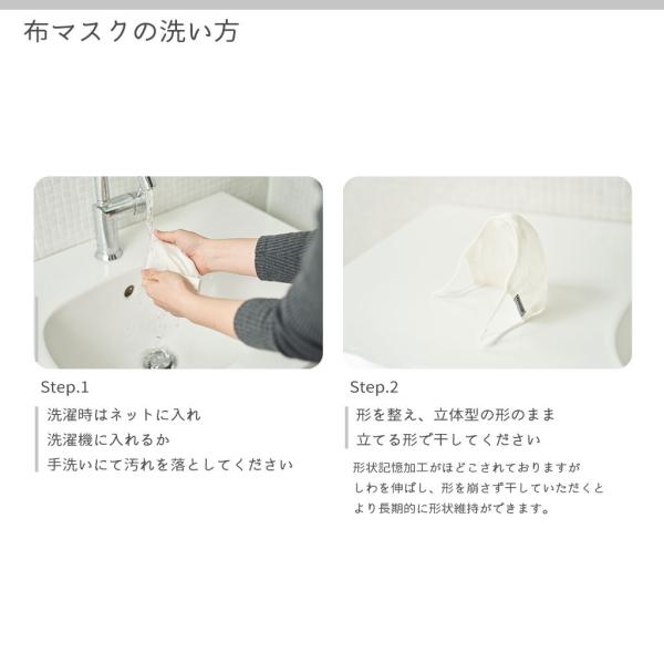 エニュアンス（AENUANCE） 子供用布マスク 立体型 トリプル ガーゼ