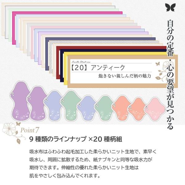 エニュアンス 布ナプキン おすすめの方と仕様