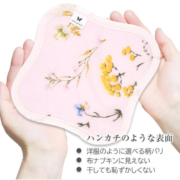 エニュアンス 布ナプキン おすすめの方と仕様