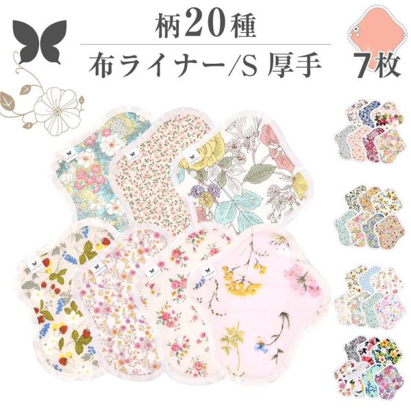 ̃V[g r 7Zbg I[KjbNRbg zivL Iׂ20 AESH-7P-mv AENUANCE zivL