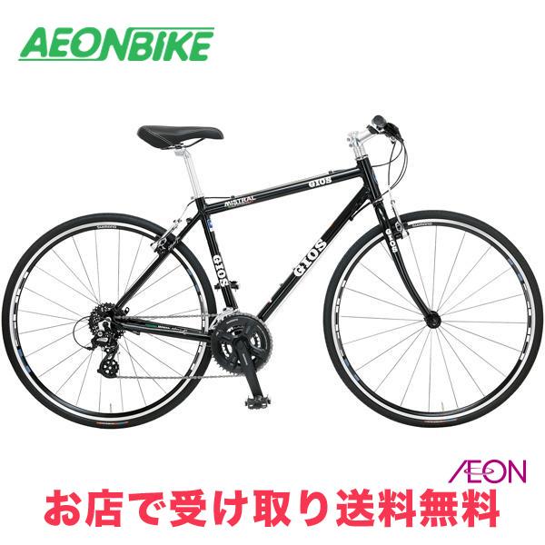 指定店舗のみ受け取り可能】ジオス (GIOS) GIOS MISTRAL 