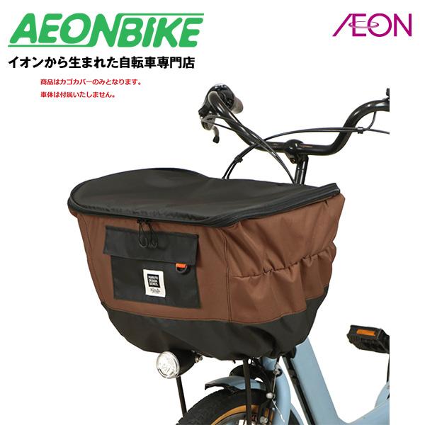 D2F-600 2段式厚手前カゴカバーPenta(ペンタ)　「適合カゴサイズ」　上部外周：122cm〜147cm程度（一般カゴ〜電動アシスト車用前カゴ）　※新聞カゴや特殊カゴには取付け出来ません。　「材質表示」　黒生地：300Dポリエステル...