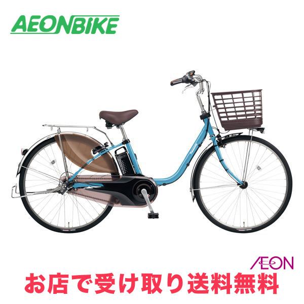 パナソニック (Panasonic) ビビ・DX 2024年モデル 16.0Ah クレメント 