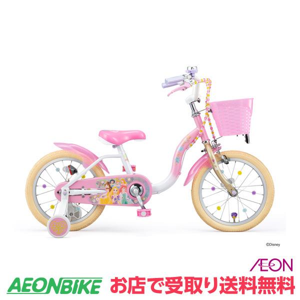 1500円 人気定番 子供用自転車 IDESプリンセス 16インチ