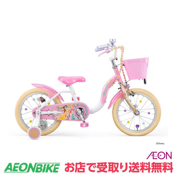 プリンセス 自転車の通販 価格比較 価格 Com