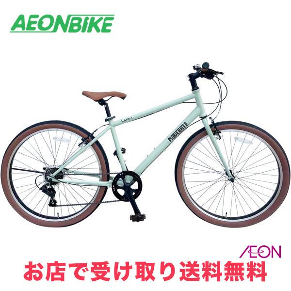 Marukin Nosutalia[ノスタリア]700c クロスバイク 7speed/ライトベージュ