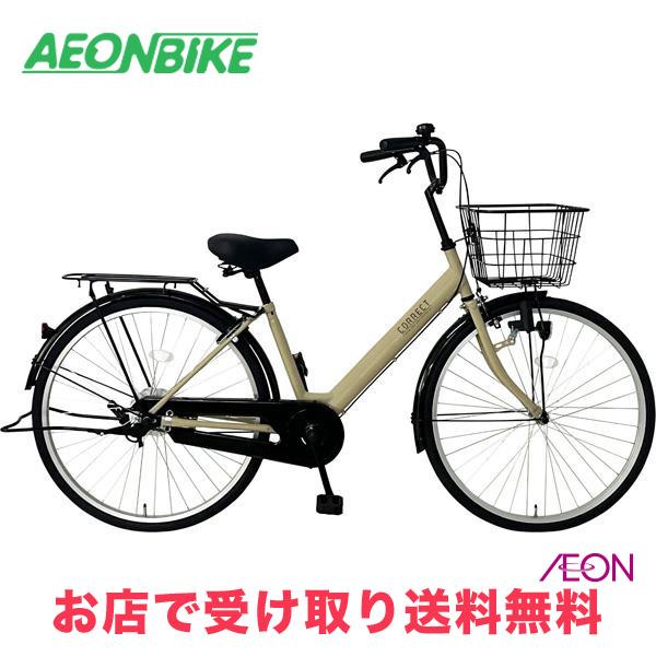 【引き取り限定】カジュアル自転車２６インチ　AEONBIKE 引き取り限定】カジュアル自転車26インチ AEONBIKE イオン