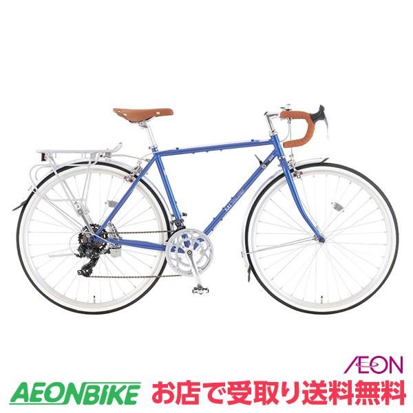 Mjツアラー ブルー 700c 21段変速 ロードバイク トップバリュー イオン の価格推移 サープラ