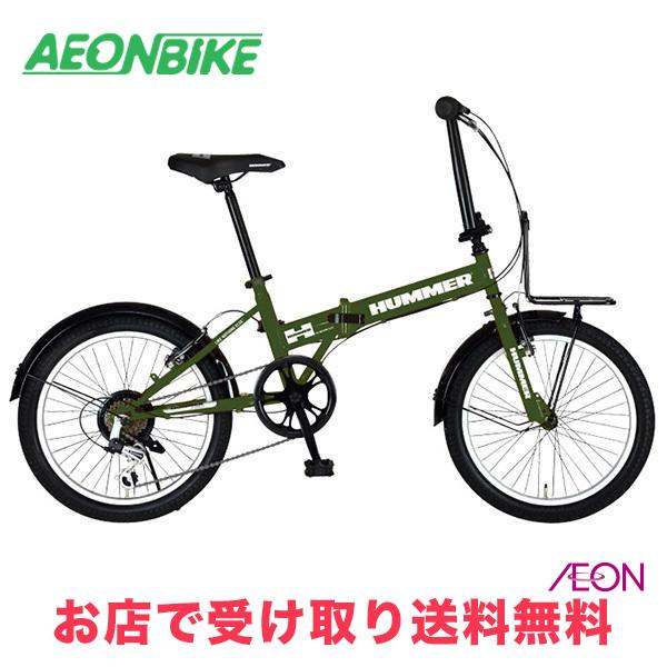 HUMMER（ハマー） FDB206 TANK-G マットグリーン 外装6段変速 20型