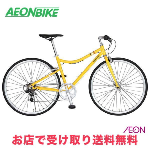 お店受取り送料無料】 ルノー (RENAULT) AL-CRB7006LP オレンジ 外装6