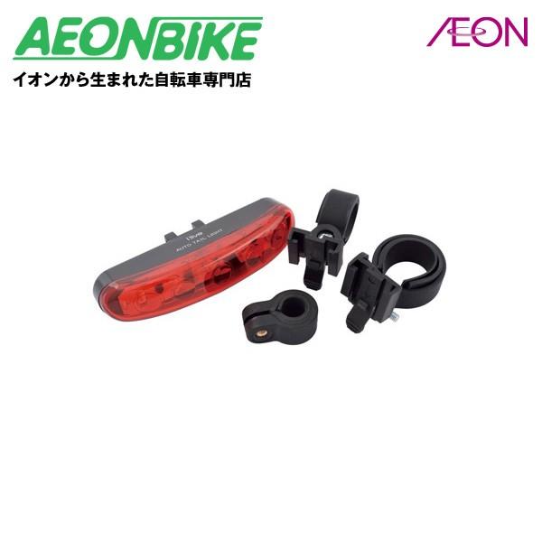 I live アイリブ オートテールライト 自動点灯 幅102mm x 奥行