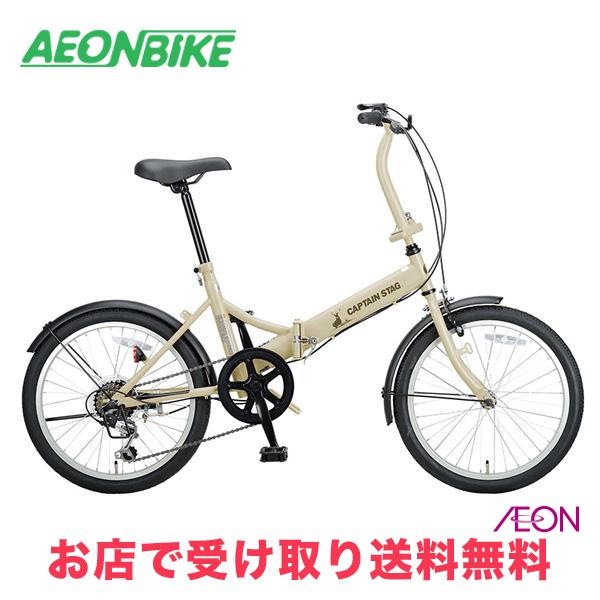 CAPTAIN STAG（キャプテンスタッグ） リアーノFDB206 YG-1455