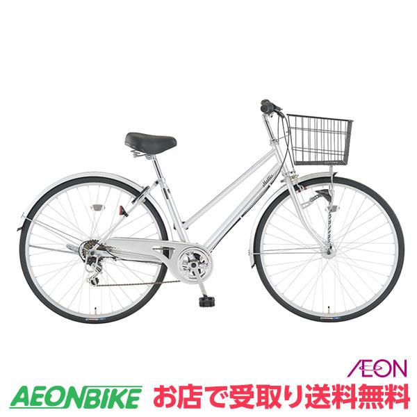 【お店受取り送料無料】モーリスシティC シルバー 外装6段変速 27型 通勤 通学 自転車