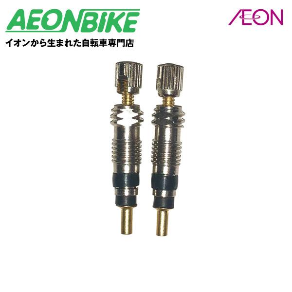 Panaracer（パナレーサー） 仏式2ピースバルブコア 111520 : イオン