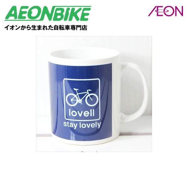 9 13はポイント5 Lovell ラベル マグカップ Mtb 直径80 高さ93 Mm イオンバイク Paypayモール店 通販 Paypayモール