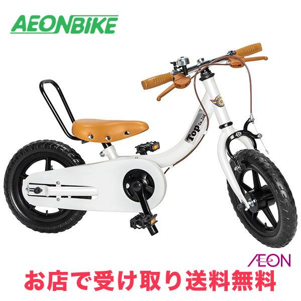 ケッターサイクルIIIは、「足けりモード」からスタートし、バランスが取れるようになったらペダルを取り付けて「自転車モード」にチェンジできるペダル後付け自転車です。　補助輪を使わず、乗りなれた車体でスムーズに自転車デビューができます。　また、...