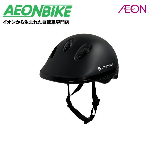 ・Mサイズ(52〜56cm)　・シンプルなモノトーン調カラーのキッズヘルメット　・インナー取り外し可能で洗えます　・サイドに反射材使用 夜道も安心　 　 ※当ECサイトと実店舗では価格が異なる場合がございます。　 ※実店舗では取り扱いがない...