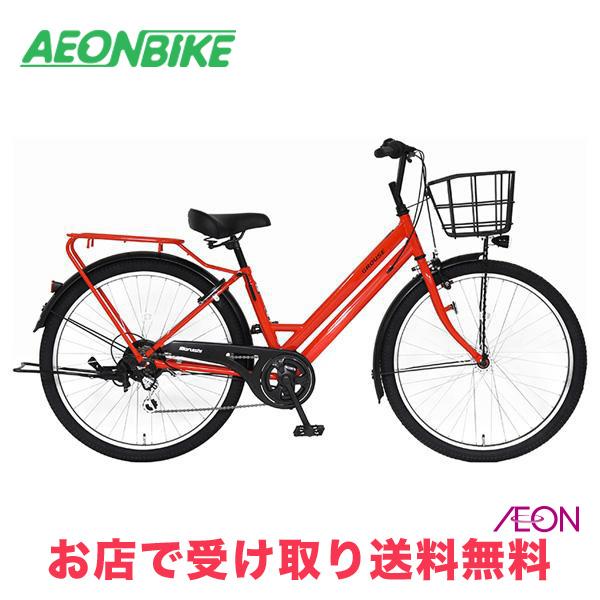 丸石自転車 26インチ maruishi BASIC DESIGN イオン 通勤 通学 買い物