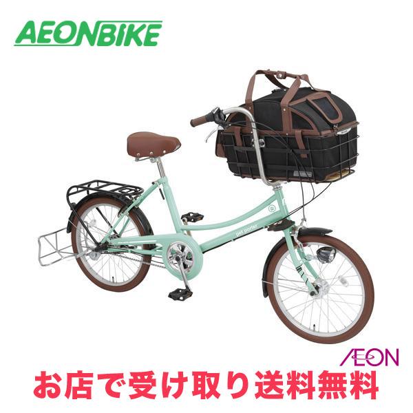 電動自転車　引き取り限定 サイクー トレフェール Alpha 2025 子供乗せ電動自転車 8.5Ah