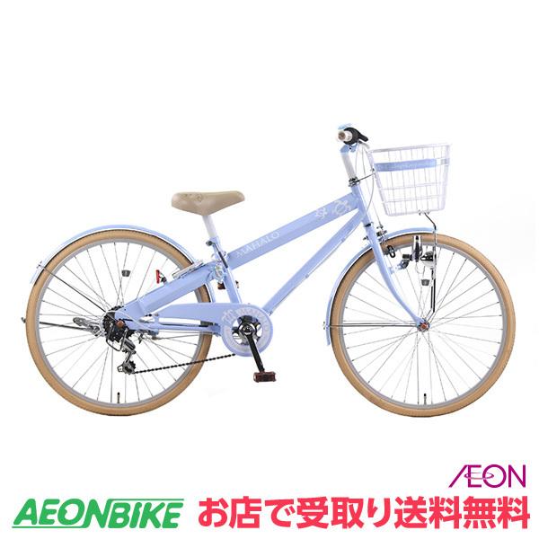 mahalo 24インチ 自転車