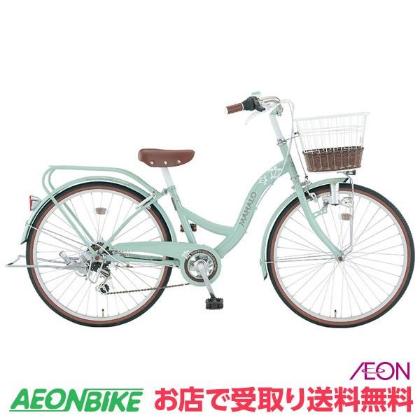 お店受取り送料無料 マハロ エル 24インチ シーグリーン 24型 外装6段変速 ジュニアサイクル イオンバイク Paypayモール店 通販 Paypayモール