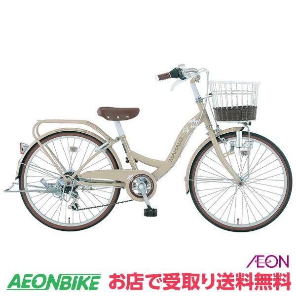 自転車 26インチ 子供用の通販 価格比較 価格 Com