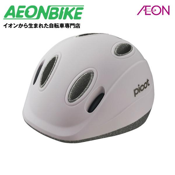 サイズ：45〜47cm　規格：SG基準　参考重量：220g　年齢のめやす：幼児用12ヶ月〜2才くらい　※1才未満の乳児は使用しないでください。　　「自転車用ヘルメットが大きくて赤ちゃんに合わない」という　ママの声から生まれた『PICOT（ピ...