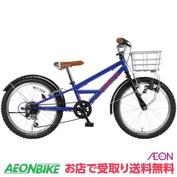 27インチ6段変速、子供乗せ仕様 マルキン