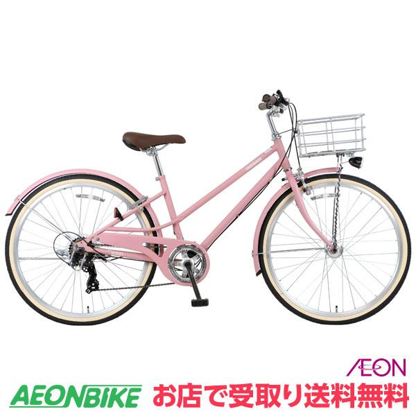 26インチ ピンク 自転車の通販 価格比較 価格 Com
