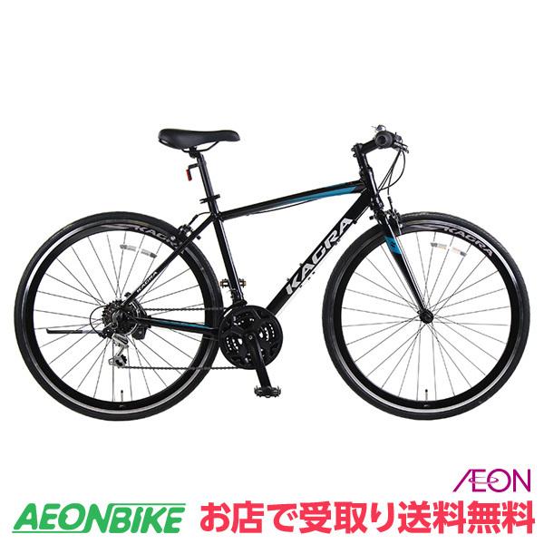 KAGRA Z-1B ブラック 700C 外装6段変速 楽天市場】【9月30日から KAGRA