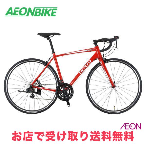 ネスト(Nesto) ロードバイク 外装14段 軽量アルミフレーム ネスト(Nesto) ロードバイク 外装14段 軽量アルミフレーム 【公式通販】