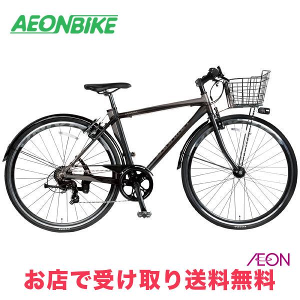 Marukin Nosutalia[ノスタリア]700c クロスバイク 7speed/ライトベージュ