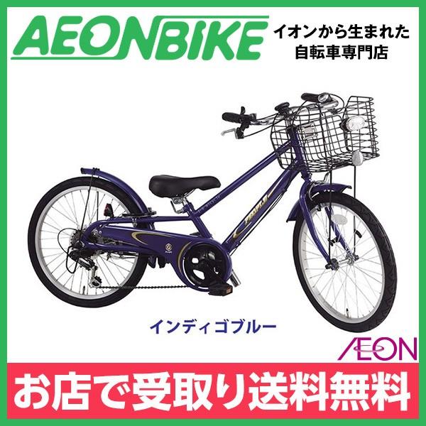 子供 用 自転車 長く 乗れる