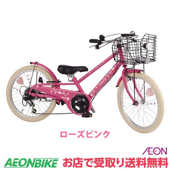 子供 長く 乗れる 自転車