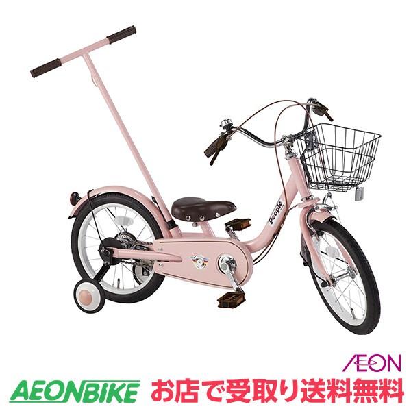 二 歳 から 乗れる 自転車 ピープル