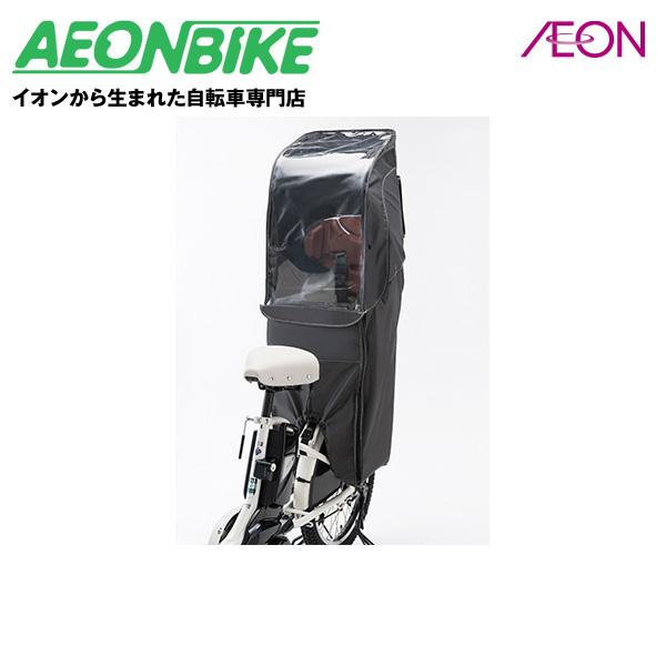 【メーカー純正品】【正規代理店品】ブリヂストン リヤチャイルドシートルーム DG RCC-BKR (bikke用)「爆買」
