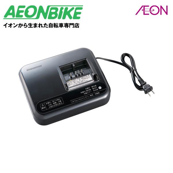BRIDGESTONE リチウムイオンバッテリー 本体 安心PSEマーク付充電器 BRIDGESTONE リチウムイオンバッテリー 本体 安心PSEマーク付