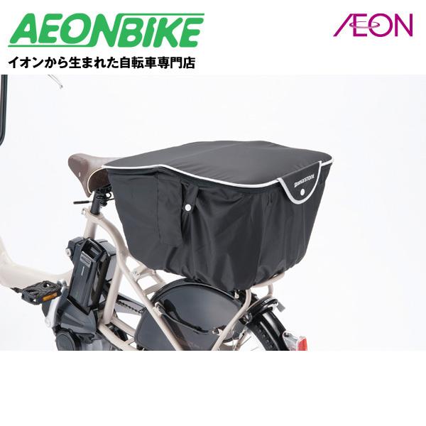 りんさん専用 BRIDGESTONE ブリヂストン (BRIDGESTONE) スタイリッシュ