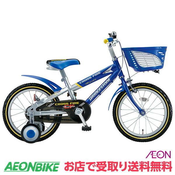 子供用自転車 18インチ - 自転車の通販・価格比較 - 価格.com