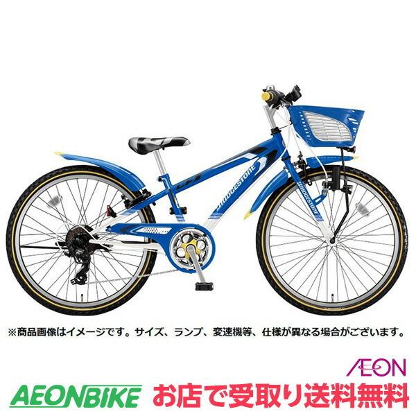 20インチ 子供用 自転車の通販・価格比較 - 価格.com