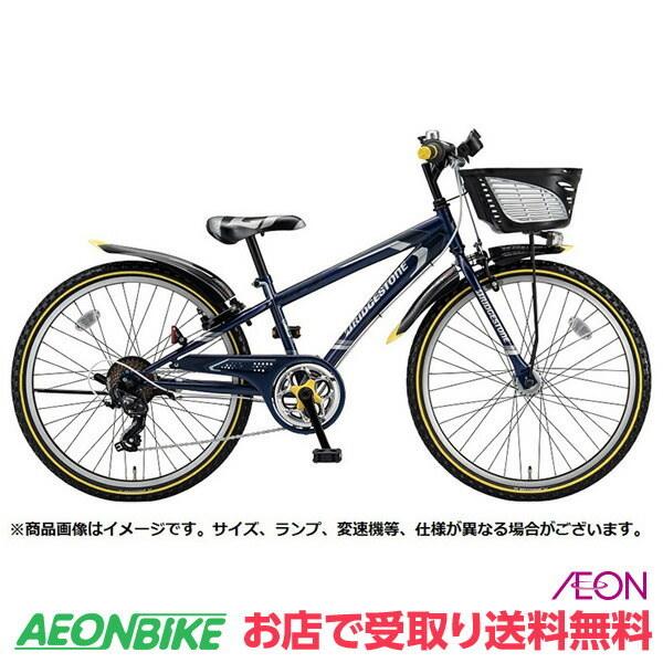 24インチ ジュニア - 自転車の通販・価格比較 - 価格.com 24インチ ジュニア - 自転車の通販・価格比較 - 価格.com