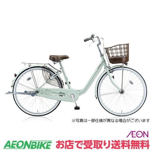 自転車 24インチの通販・価格比較 - 価格.com