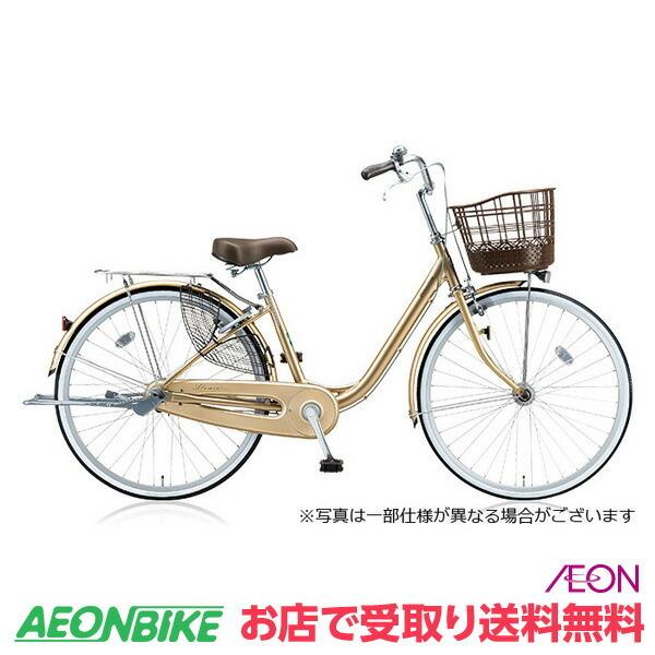 26インチ オートライト - 自転車の通販・価格比較 - 価格.com 26インチ オートライト - 自転車の通販・価格比較 - 価格.com