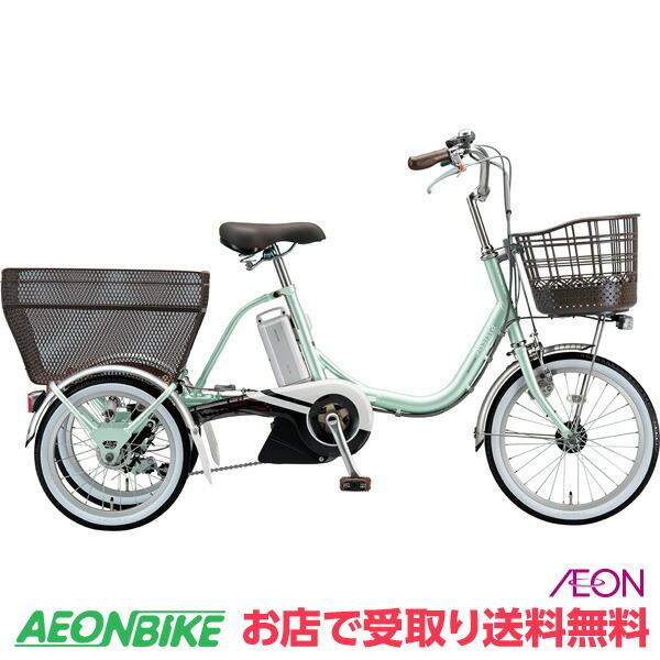 三輪 電動アシスト自転車ブリジストンの人気商品・通販・価格比較 