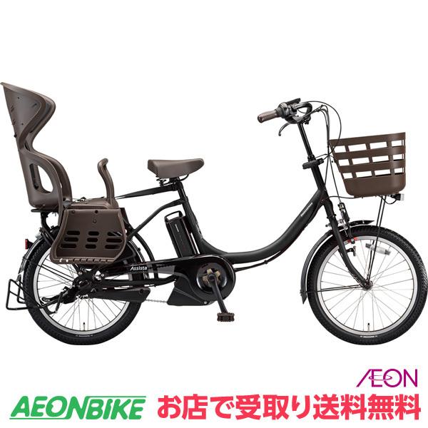 お店で受取り限定 ブリヂストン Bridgestone アシスタc Std 21年モデル 12 3ah ｔ ｘアンバーブラック 内装3段変速 型 Cc0c31 電動自転車 イオンバイク Paypayモール店 通販 Paypayモール