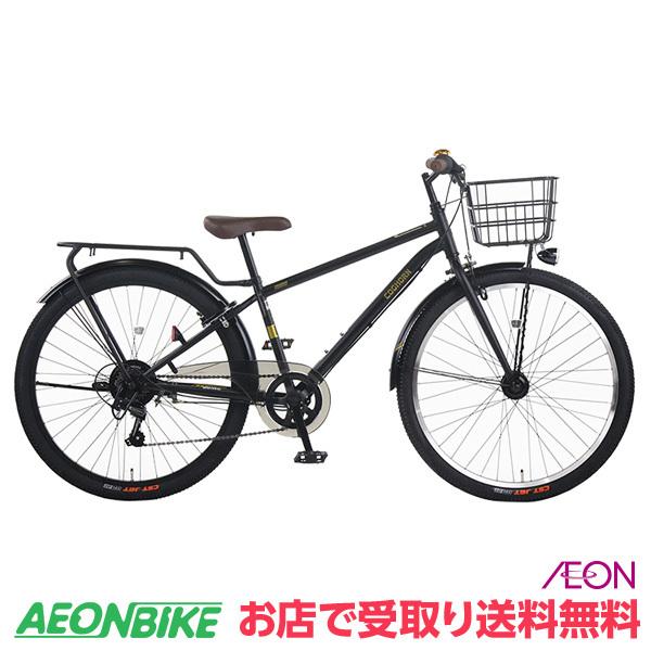 COCHORN自転車(6段変速)
