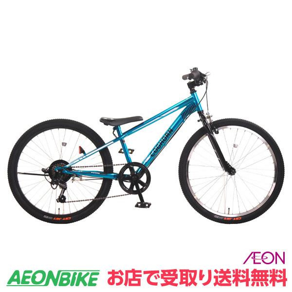 C446☆16800円☆整備済み 中古子供自転車 【ジュニアマウンテン 26